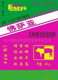 徐州浦瑞动物营养保健 动物性饲料产品列表与营养健康咨询