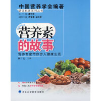 均衡饮食与营养健康咨询的重要性
